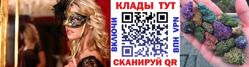 Наркошоп Юрьевец Cocaine Мефедрон ГАШ A PVP МАРИХУАНА