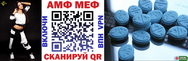 АМФ 97%  Юрьевец 