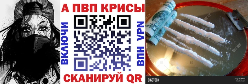 Alpha PVP СК КРИС  Юрьевец 