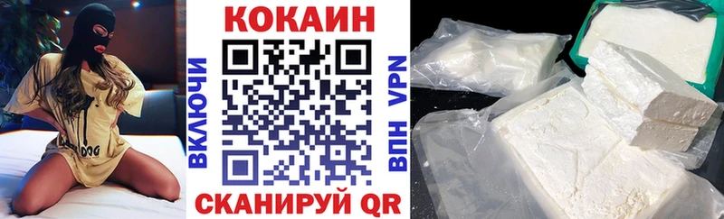 Кокаин Перу  Юрьевец 