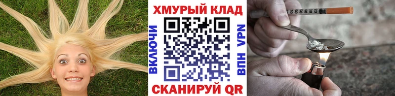 продажа наркотиков  Юрьевец  ГЕРОИН афганец 
