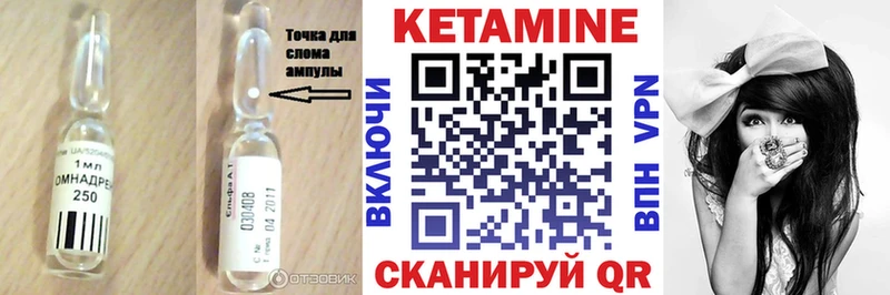 где купить наркоту Юрьевец Кетамин ketamine