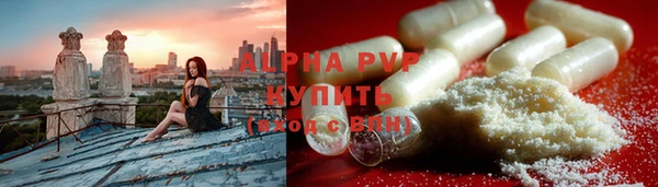 каннабис Алексин