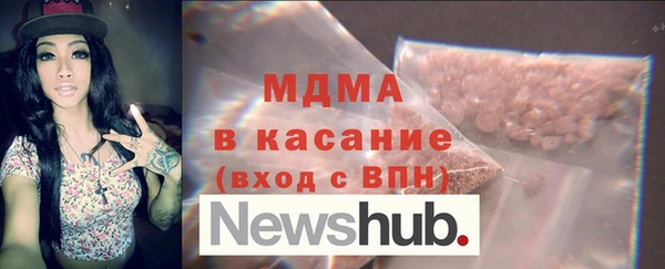 MDMA Premium VHQ Алексеевка