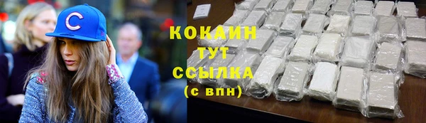 бутик Михайловск