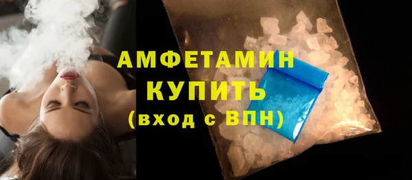прущие грибы Михайловка