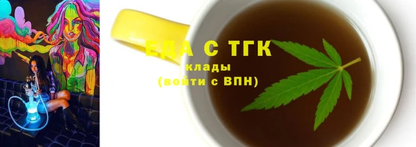 MDMA Premium VHQ Алексеевка
