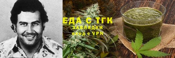 прущие грибы Михайловка
