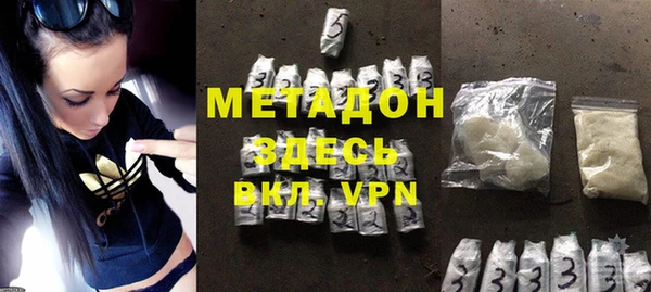 MDMA Premium VHQ Алексеевка