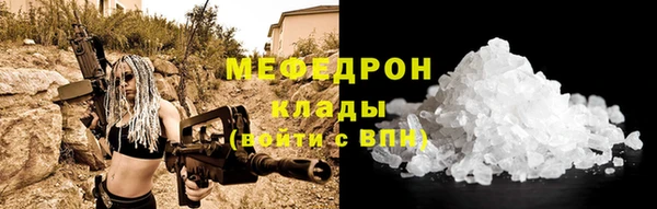 бутик Михайловск