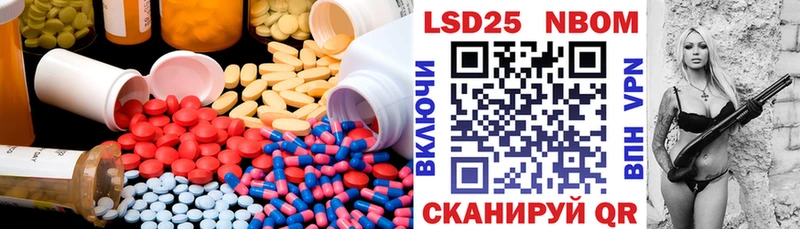 Лсд 25 экстази кислота  Юрьевец 