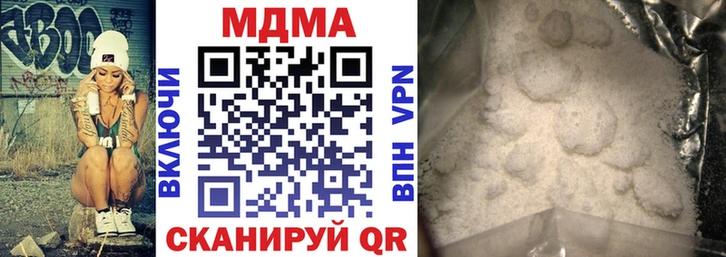 маркетплейс состав  Юрьевец  MDMA кристаллы  купить наркотик 