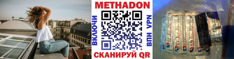 omg маркетплейс  Юрьевец  мориарти какой сайт  Метадон VHQ 