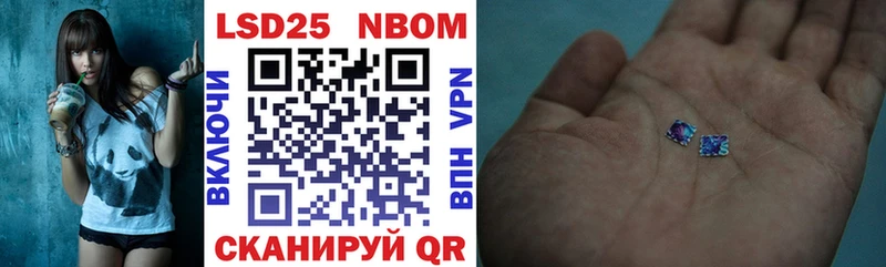 Марки NBOMe 1,8мг  Юрьевец 